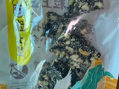 核桃酥-粒上皇(维多利亚广场店)
