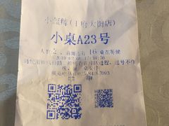 -眷江南之小蓝鲸(王府大街店)