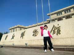 -国家自然博物馆