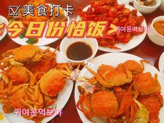 -即墨华玺大酒店·瑞尚阁西餐厅(鹤山路店)