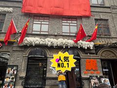 -中华巴洛克风情街