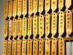 -协茂森老钟家(鸿云悦街店)