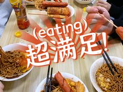 -老余家面馆