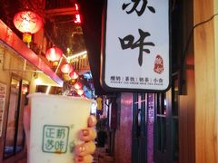 -正邦苏咔酸奶·鲜果茶(合肥百脑汇店)