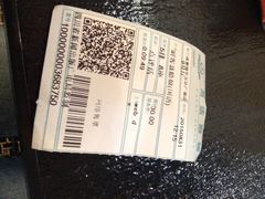 iphone_upload_pic-万达影城(锦华万达广场IMAX店)