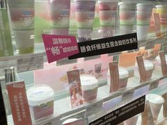 -Blueglass酸奶(华贸购物中心店)