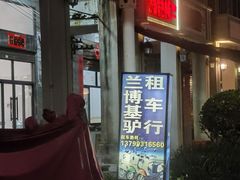 -坛南湾阿强农家乐.海鲜大排档老字号(福州地标美食店)