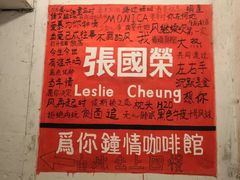 -为你钟情咖啡馆(春熙路太古里步行街店)