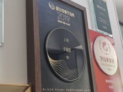 -子福慧(虹桥店)