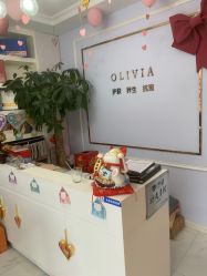 -奥丽维娅美容养生会所