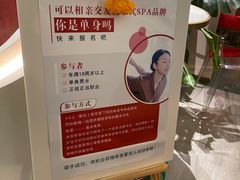 -泰乐道·SPA·按摩·足道(坡子街店)
