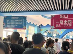 -西安华夏文旅水世界