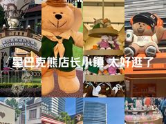 -星巴克(上海长宁来福士1F店)