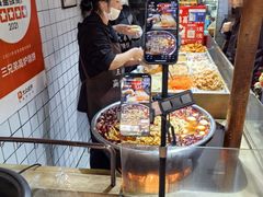 -三兄弟高炉烧饼