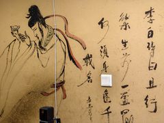 -川芙蓉·市井老川菜(人广店)