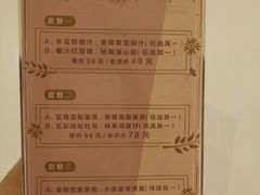 -MEET缘燕窝甜品&Tang's cake(华润万象城店)