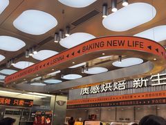 -罗森尼娜(德思勤店)