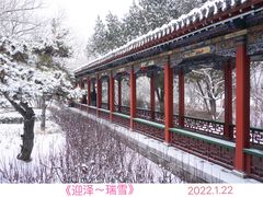 -迎泽公园