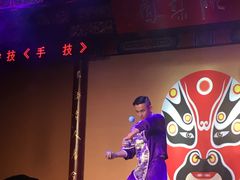 -盖碗儿梨园·变脸吐火·川剧(天府广场店)