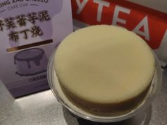 舒芙蕾芋泥布丁烧-喜茶(迪士尼小镇DP店)