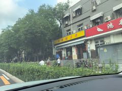 -湘德楼(德胜门外大街店)