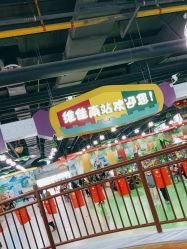 -维佳童话镇