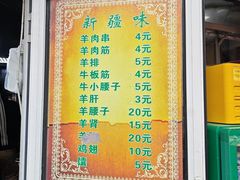 -同来顺烧烤餐厅(哈尔滨道店)
