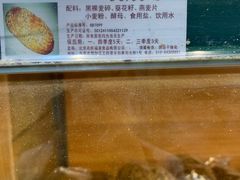 -婕妮璐超市 Jenny Lou’s Shop(三里屯店)