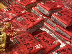 -二斗栗子(黄河道店)