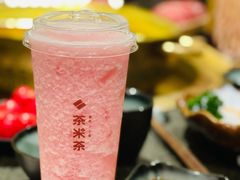 龙井粉荔-湊湊火锅·茶憩(和平大悦城店)