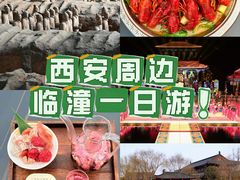 -华清宫景区