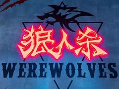 -世代星球·保龄球·镭战真人CS·团建(杨浦店)