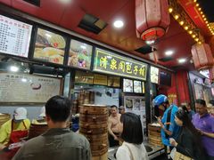 -清泉阁包子铺(中山路店)