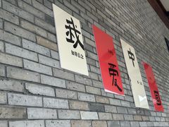 -高淳老街