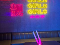 -MOSSO·Liveshow(M3香港广场店)