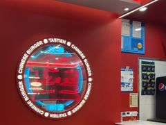 -塔斯汀中国汉堡(徐汇汇京广场店)