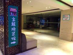 -宁波九龙湖开元度假村