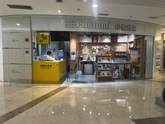 -方快照相馆(新梅广场店)