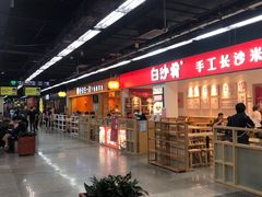 -连城·新天地(福华一路店)