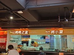 -鸣记脆皮烤鱼·海鲜烤鱼(三八广场店)