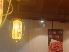 -川芙蓉·市井老川菜(长寿路店)