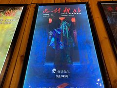 -明日世界密室轰趴·剧本桌游·箭馆团建(国贸店)