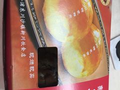 -新川饮食(新川小区店)