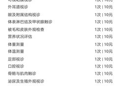 -美联众合动物医院·24h京西诊疗中心