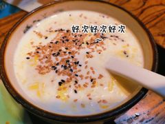 鸡蛋牛奶醪糟-有奴思烤肉·清真(正宁路店)