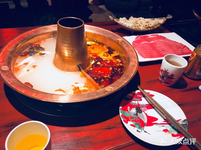 火龙神 · 新北派火锅图片 - 第2张