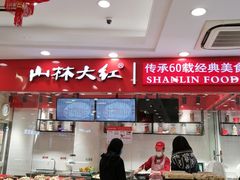 -上海市长春食品商店(淮海中路店)