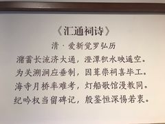 -郭守敬纪念馆