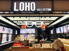 -LOHO眼镜(上海晶耀前滩商场店)