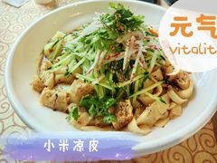 -顺平人家